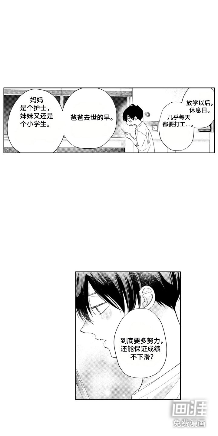 第7章：计划出错
