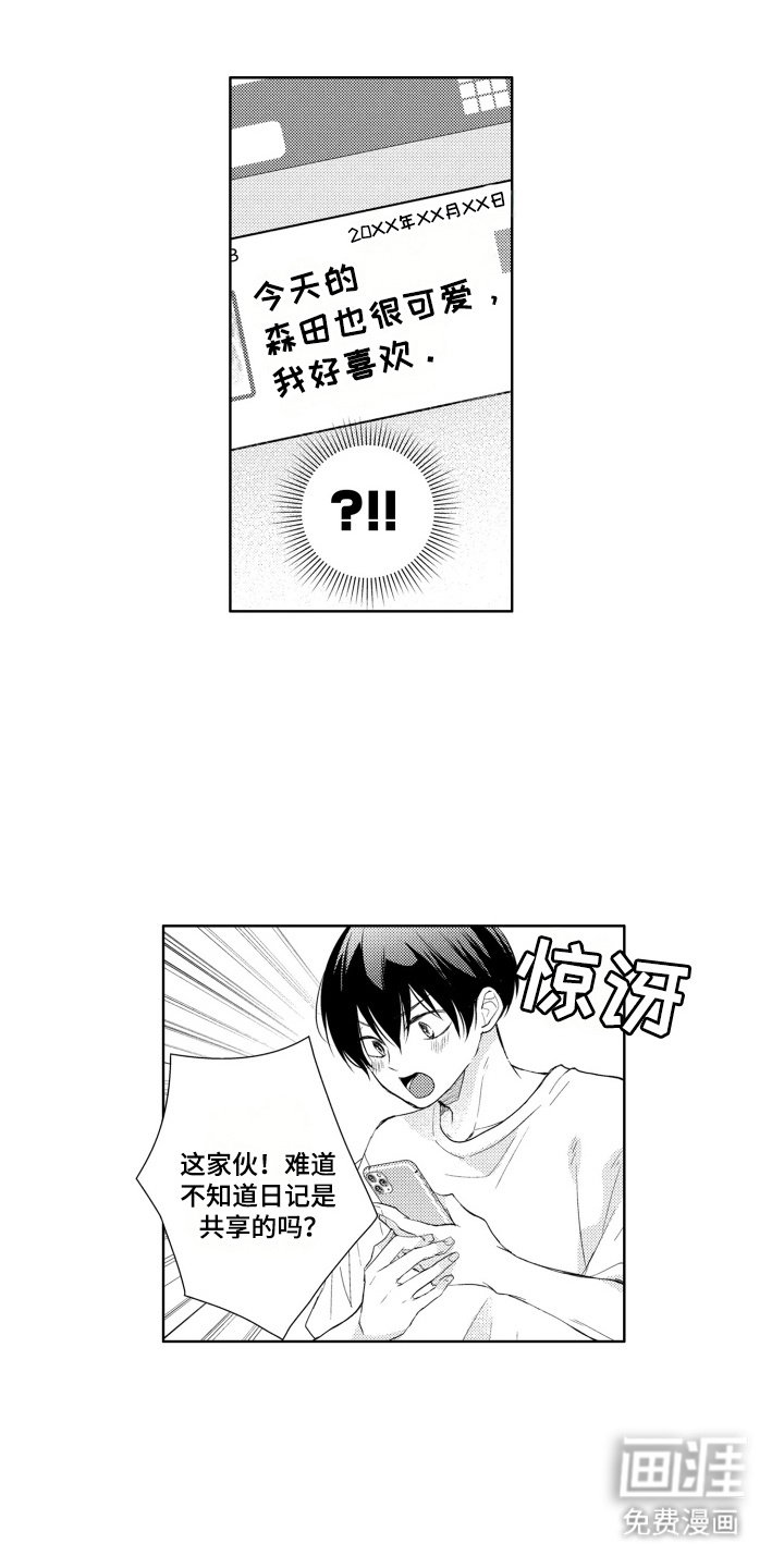 第7章：计划出错