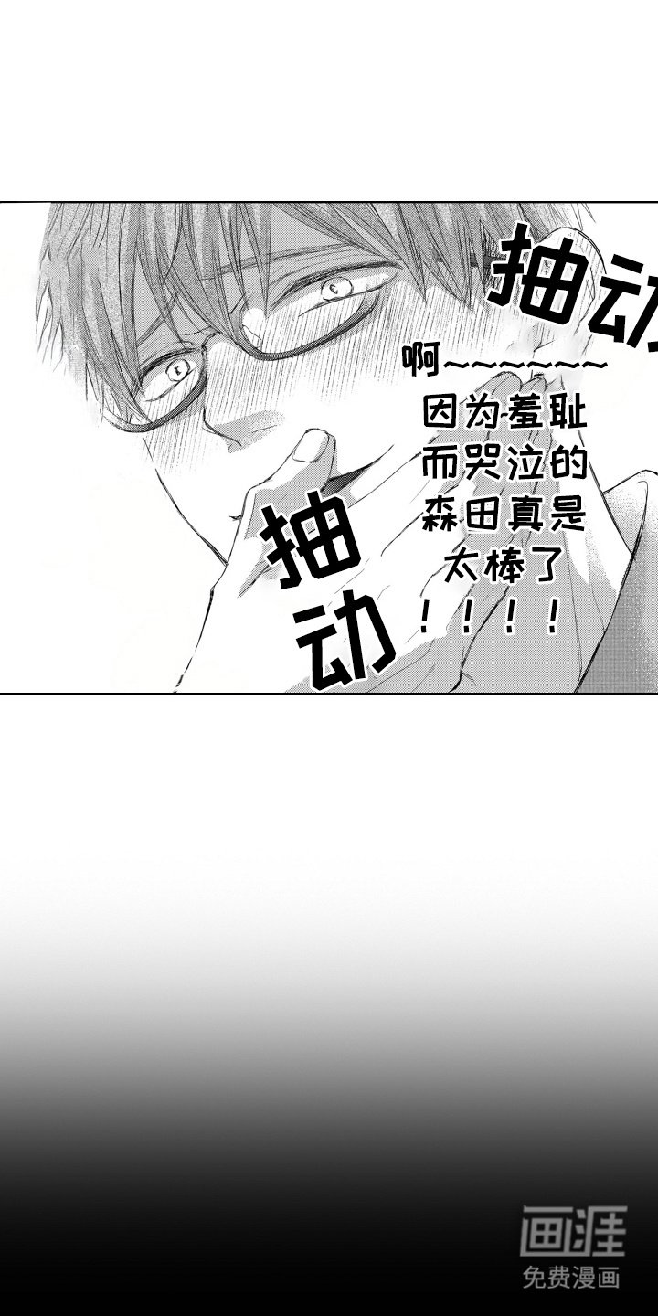 第9章：不服输