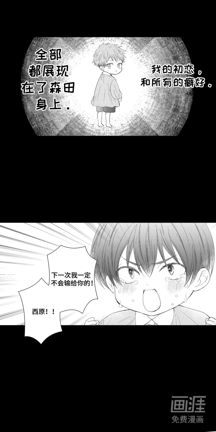 第9章：不服输