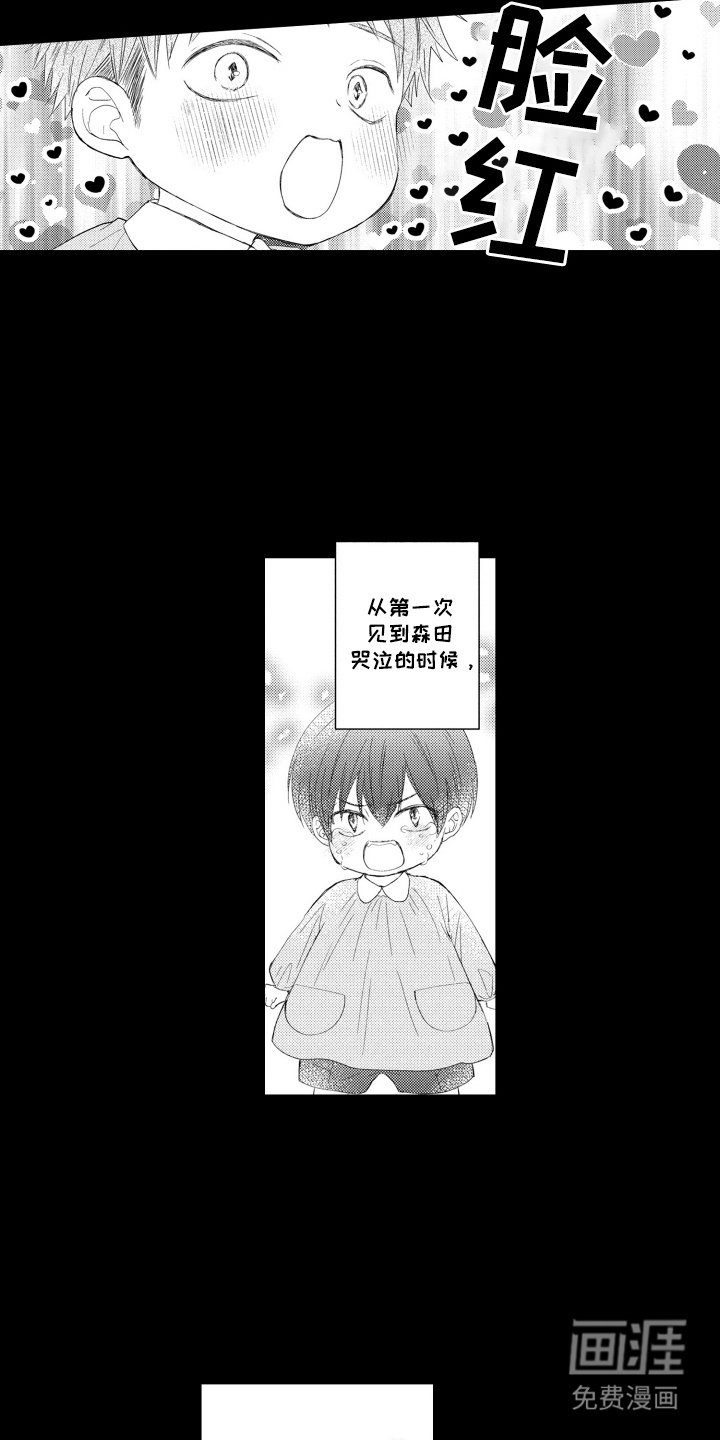 第9章：不服输