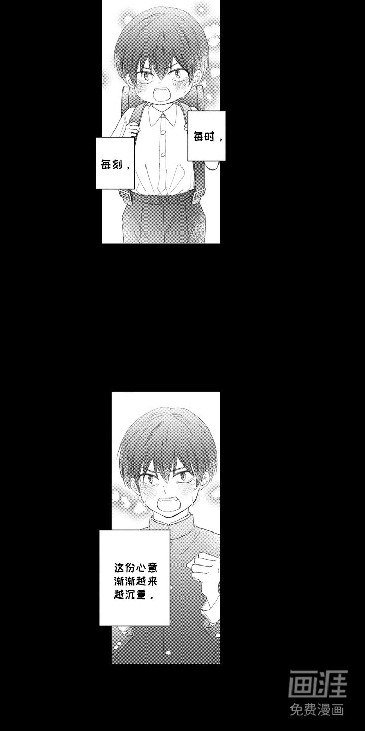 第9章：不服输