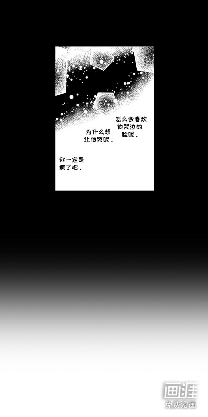 第9章：不服输