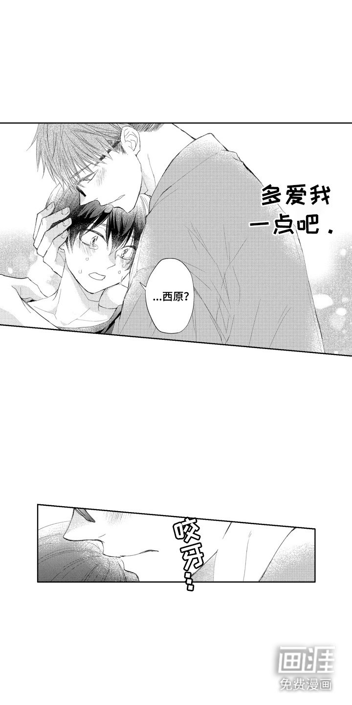 第9章：不服输
