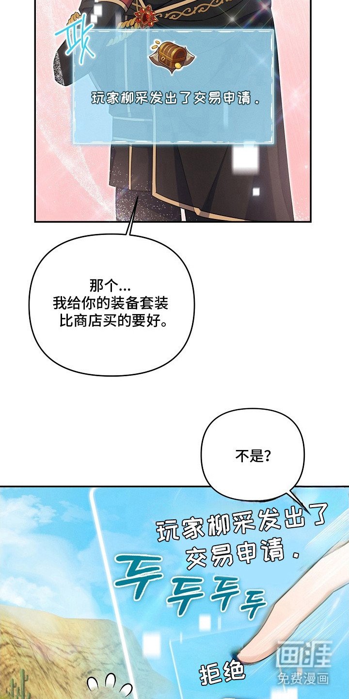 第10章：冤大头