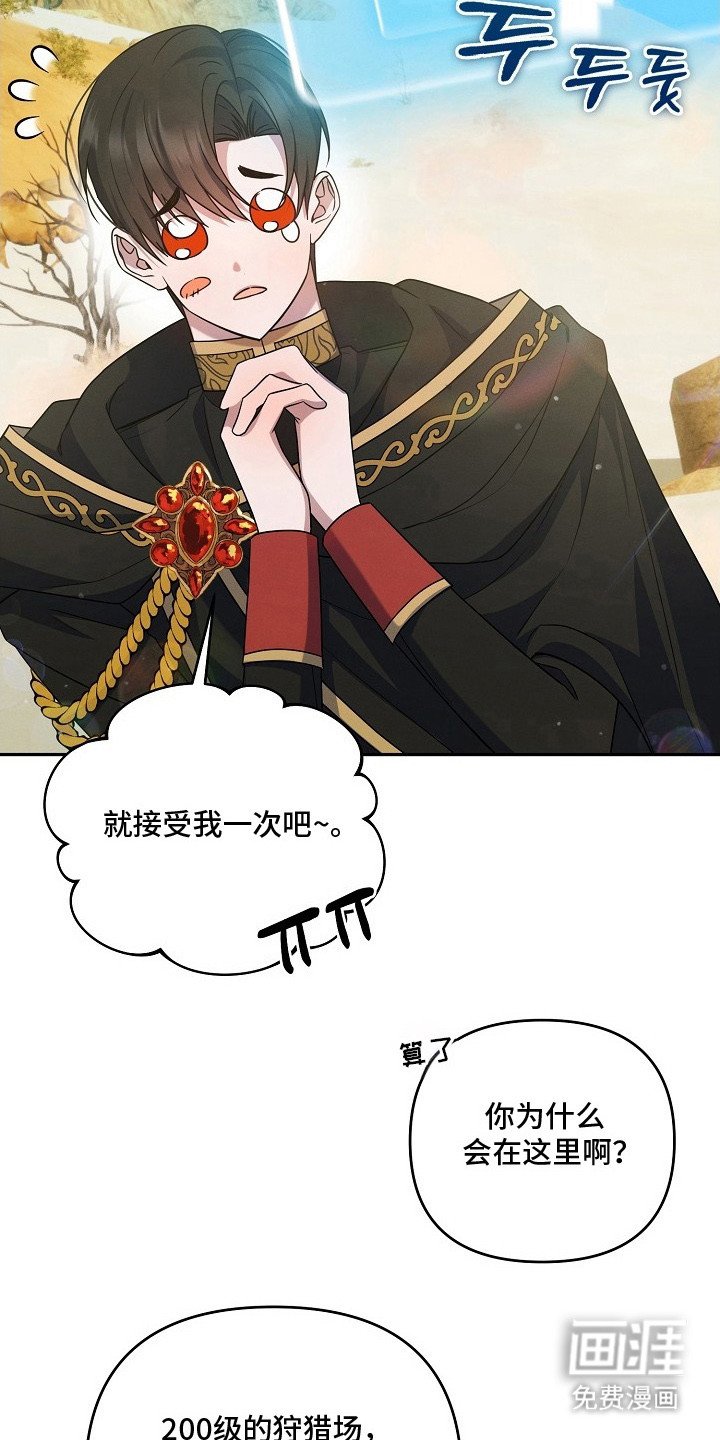 第10章：冤大头