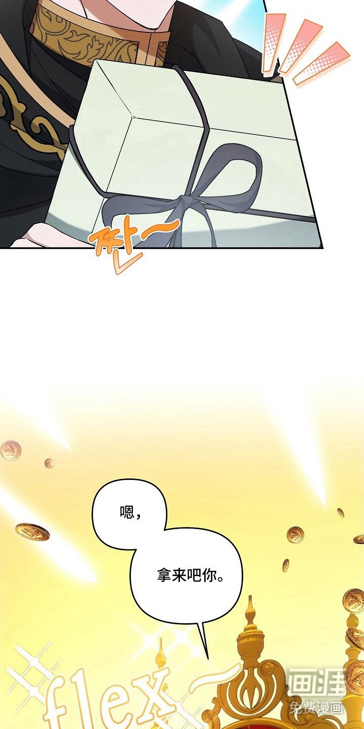 第10章：冤大头