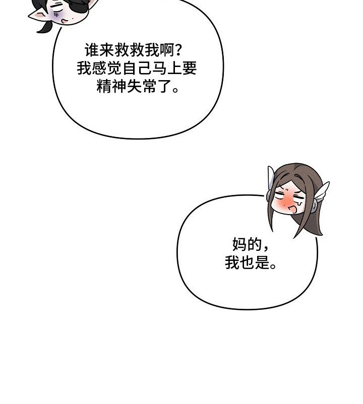 第10章：冤大头