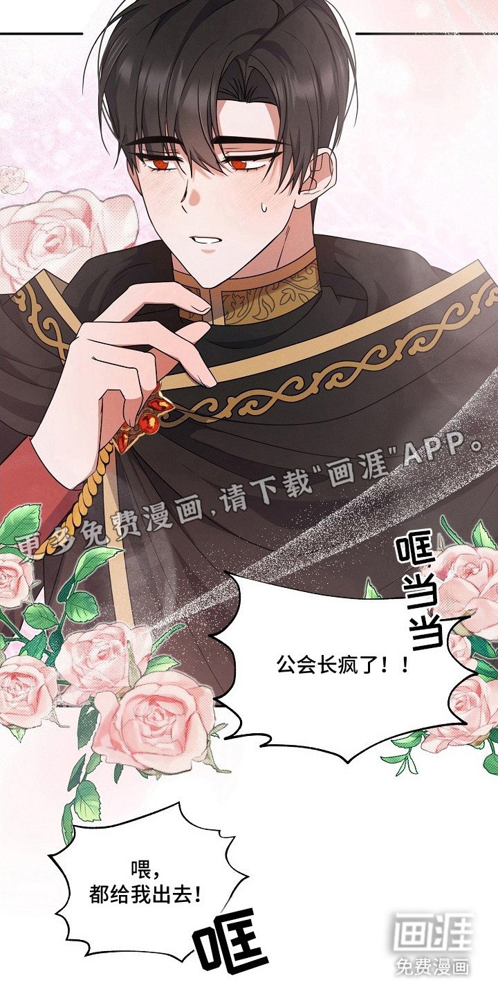 第11章：组队
