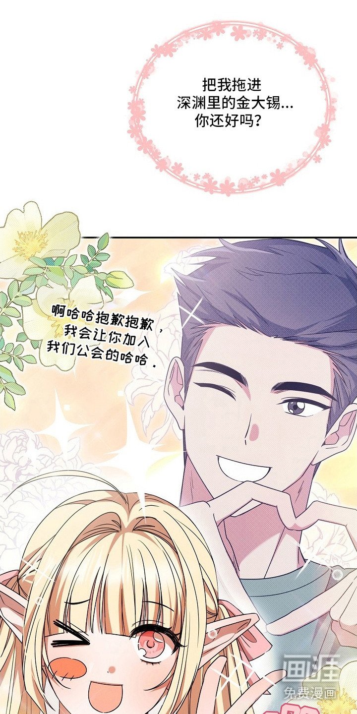 第11章：组队