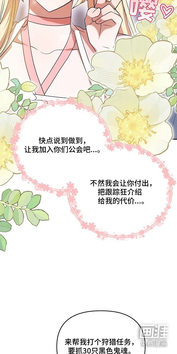 第11章：组队