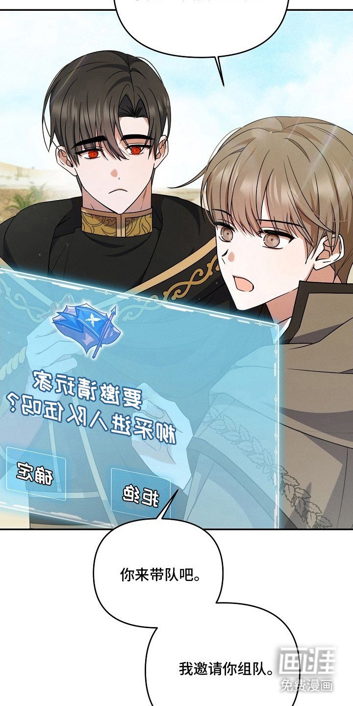第11章：组队