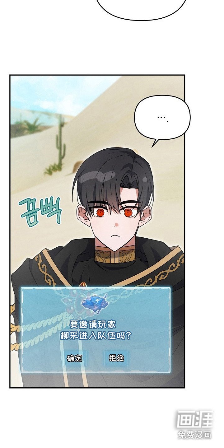 第11章：组队