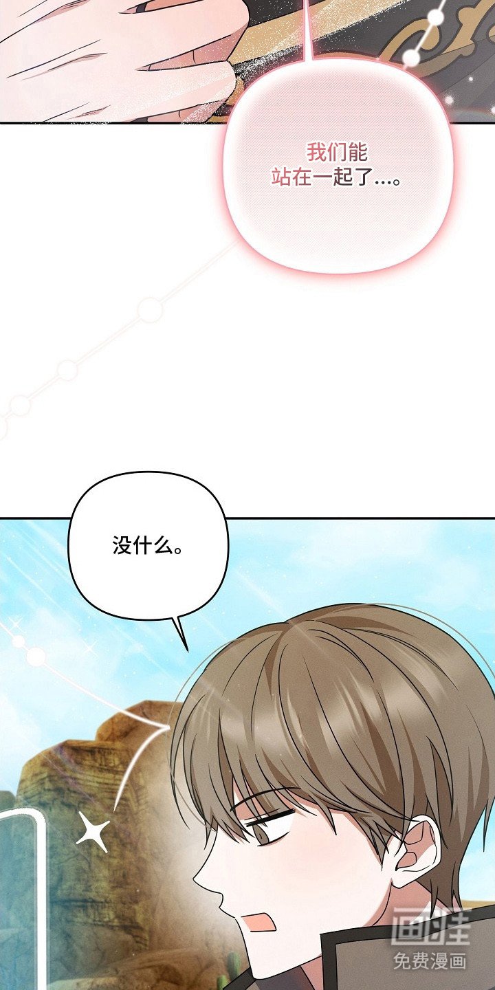 第11章：组队