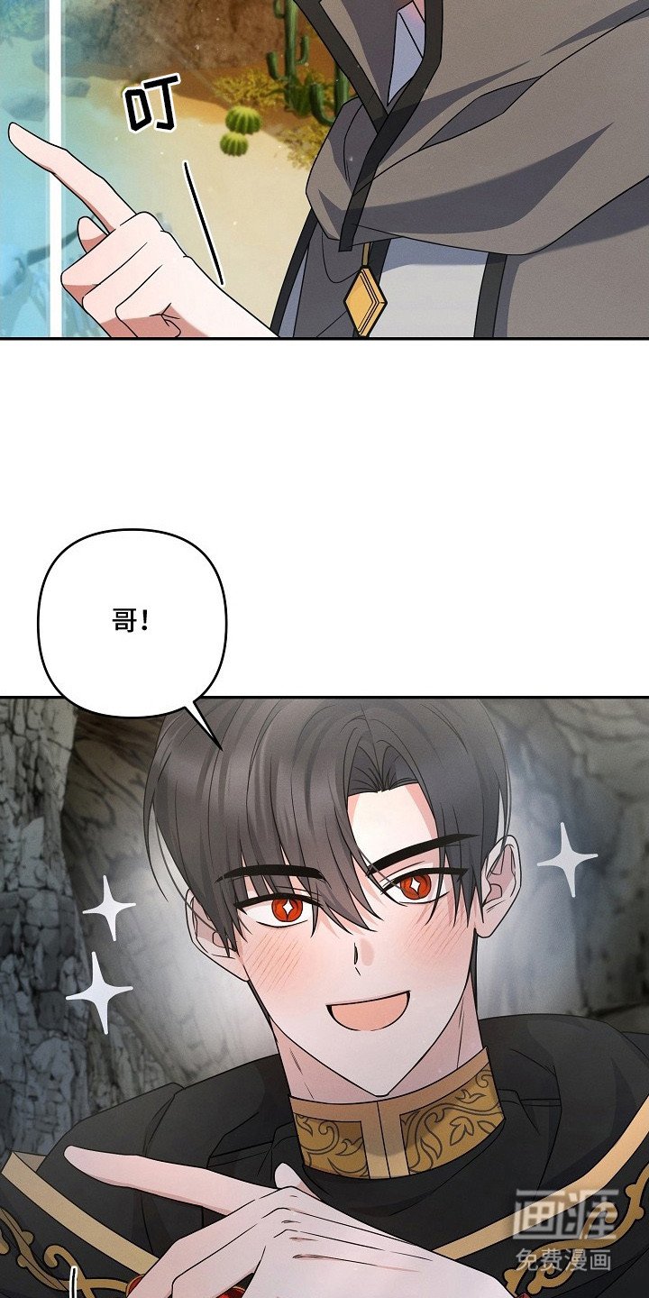第11章：组队