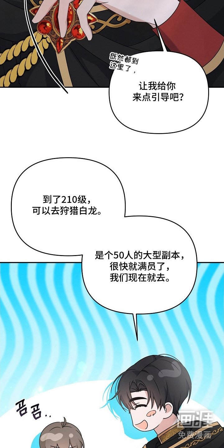 第11章：组队