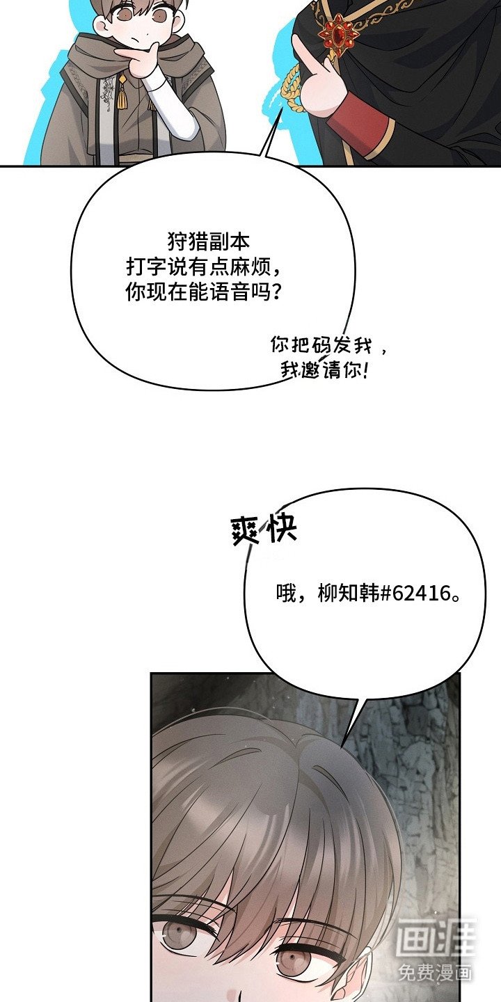 第11章：组队