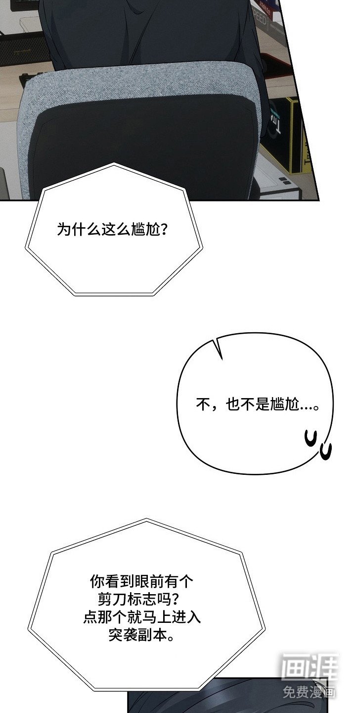 第11章：组队