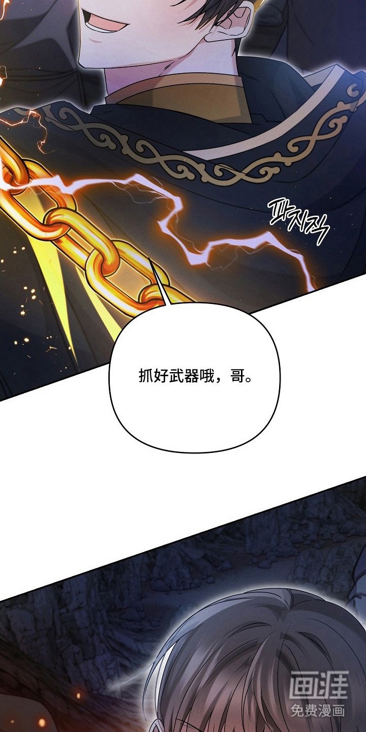 第12章：补刀