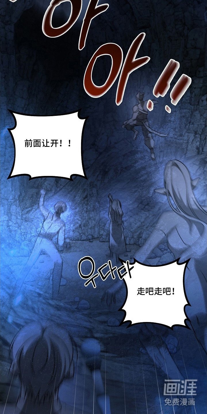 第12章：补刀