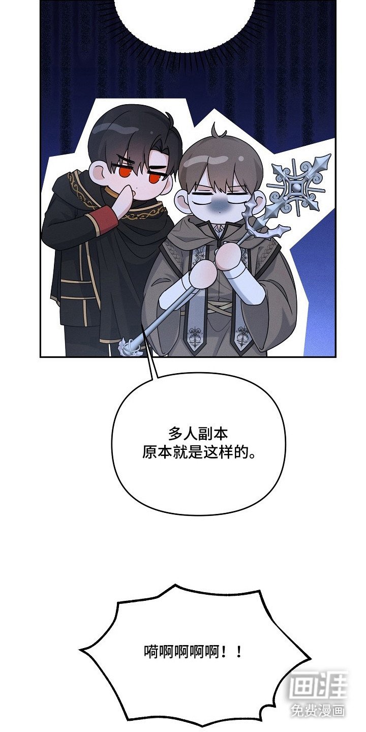 第12章：补刀