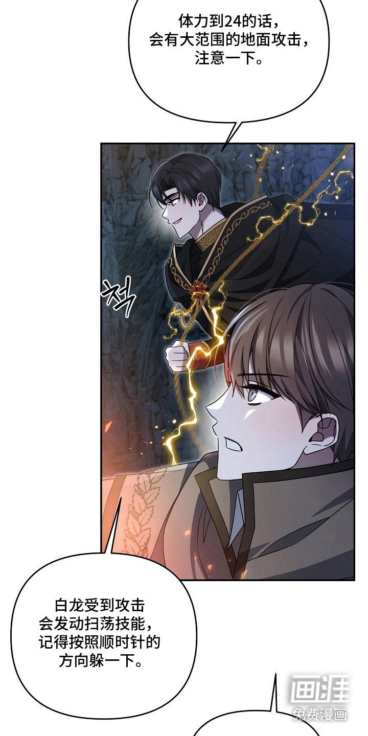 第12章：补刀