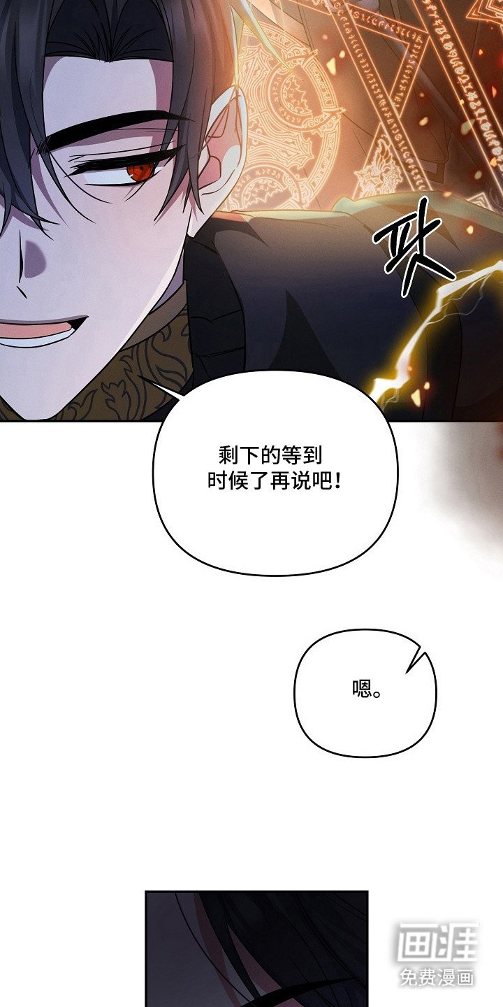 第12章：补刀