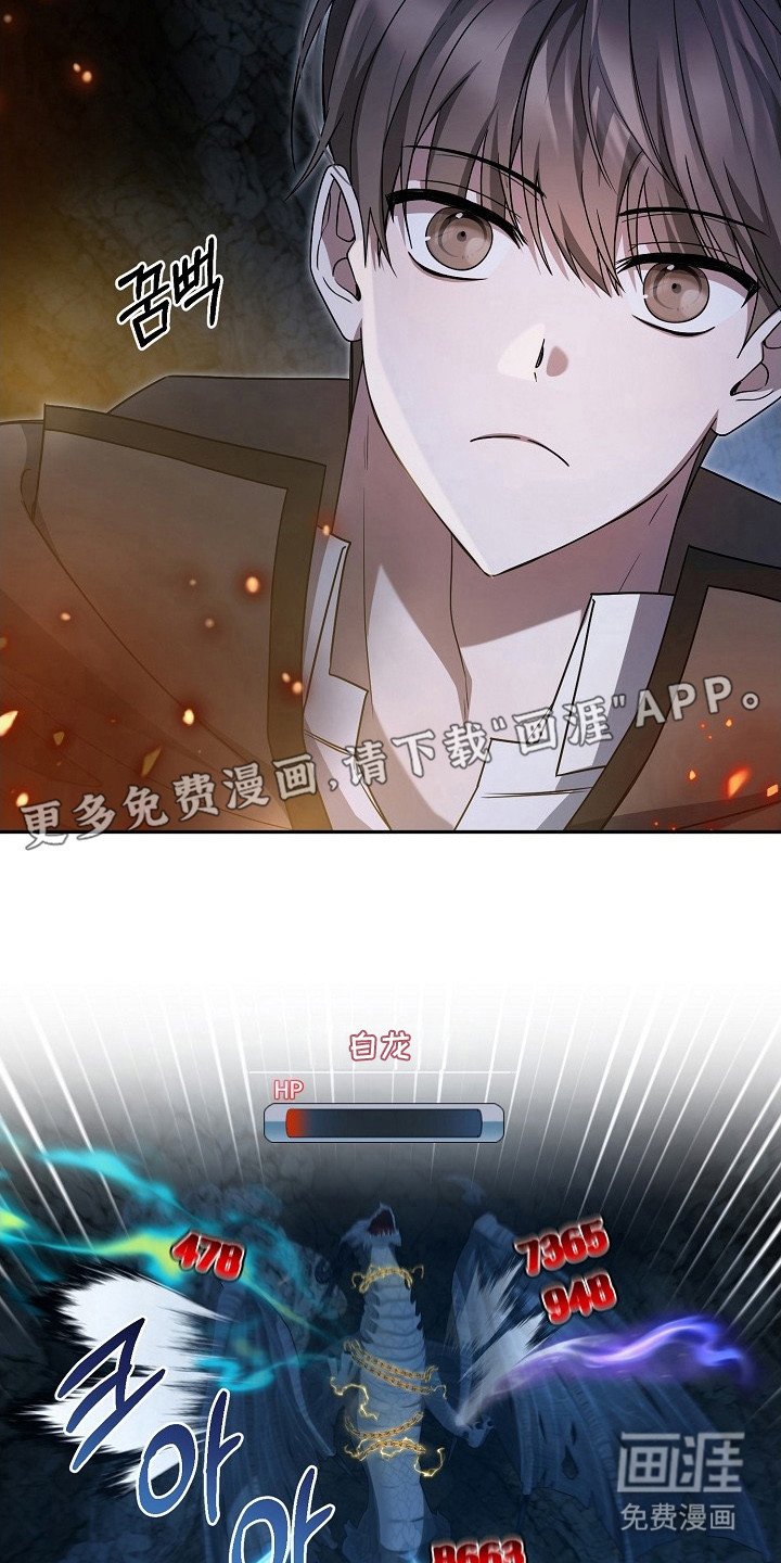 第12章：补刀