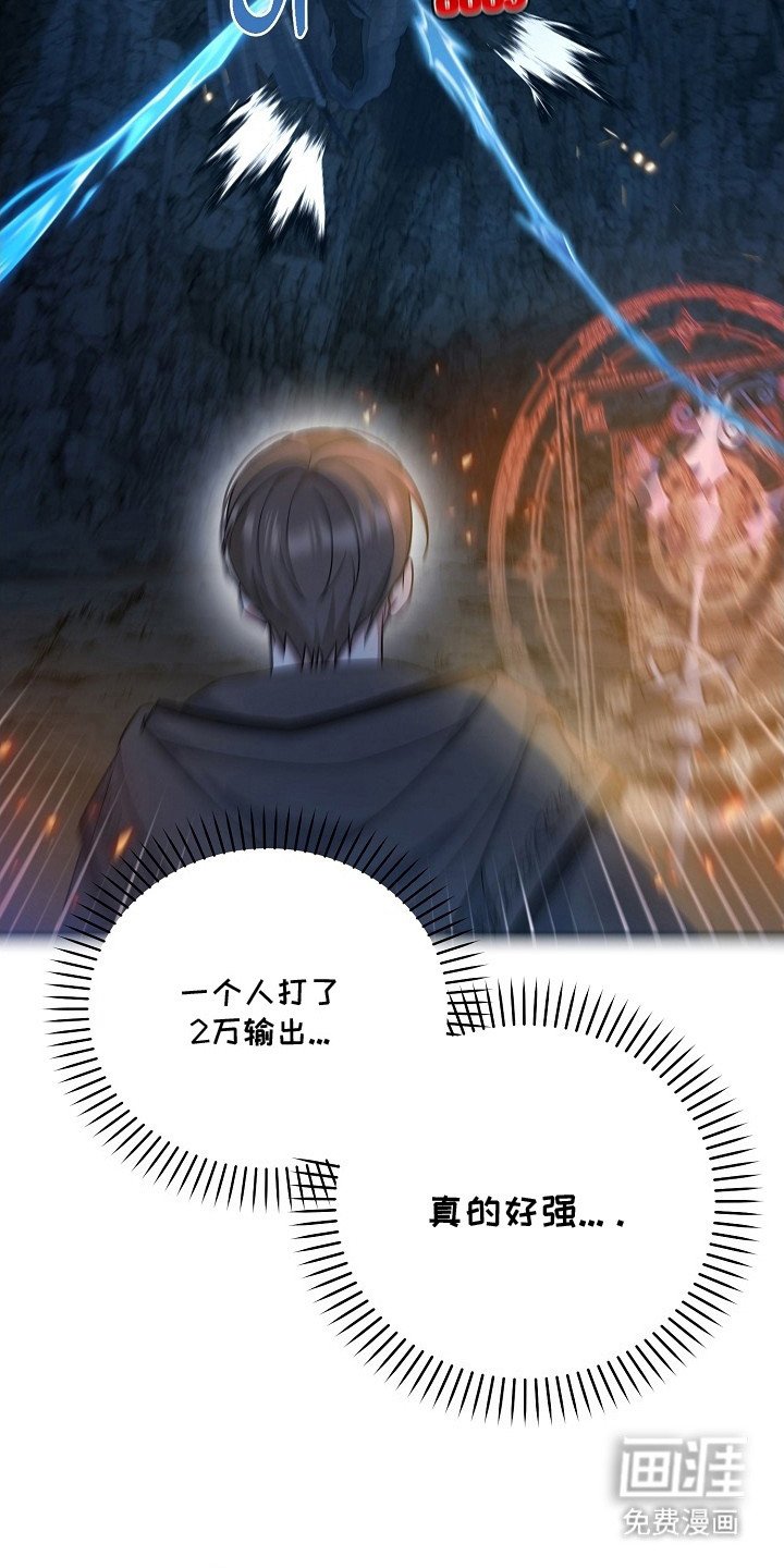 第12章：补刀