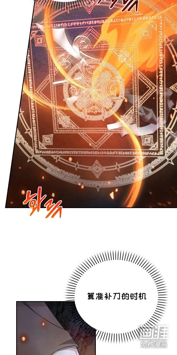 第12章：补刀
