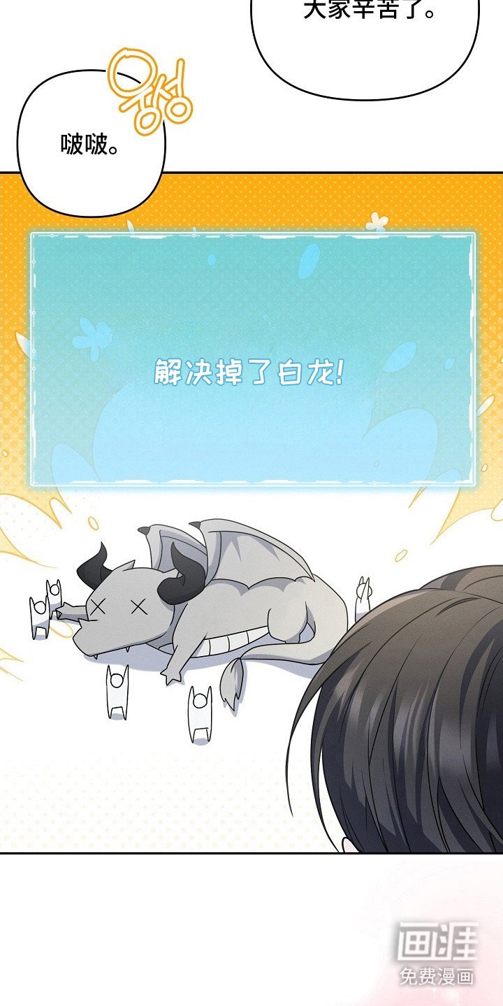 第12章：补刀