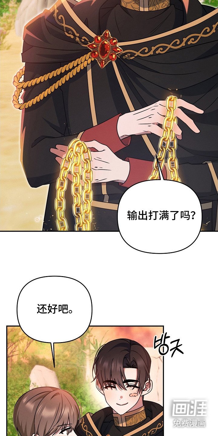 第13章：微妙的感觉