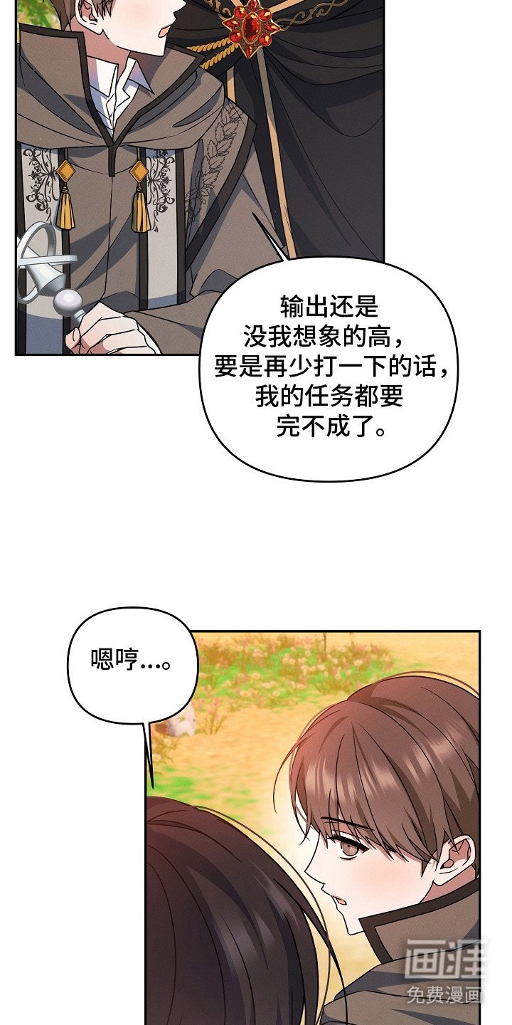 第13章：微妙的感觉