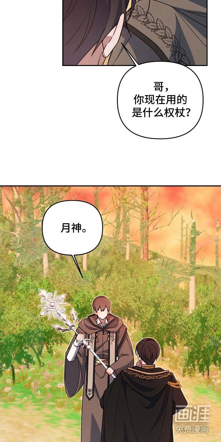 第13章：微妙的感觉