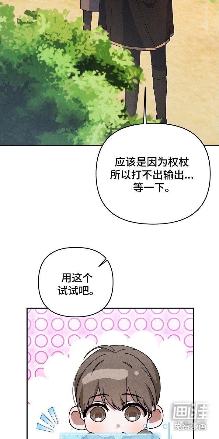 第13章：微妙的感觉
