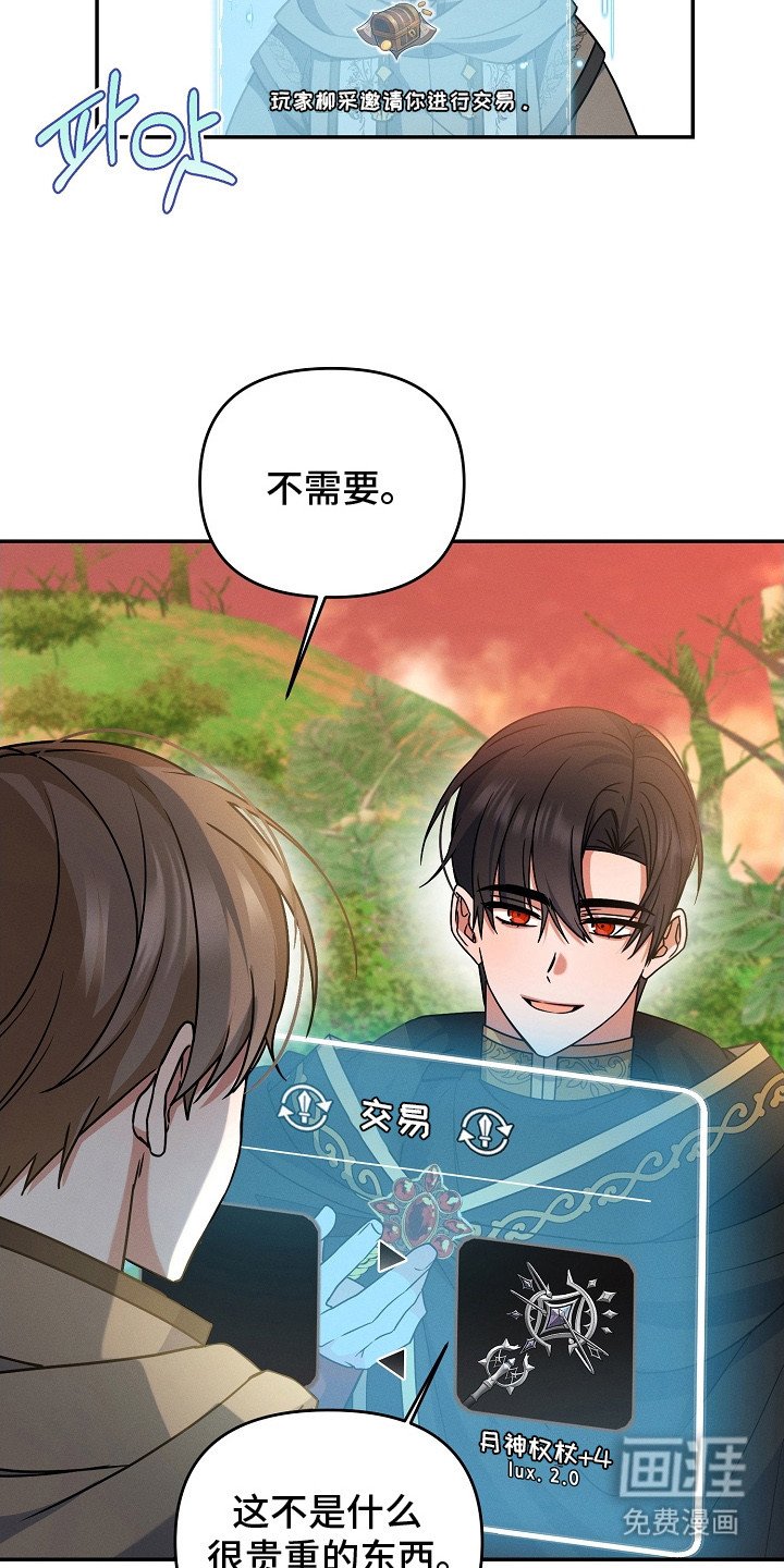 第13章：微妙的感觉