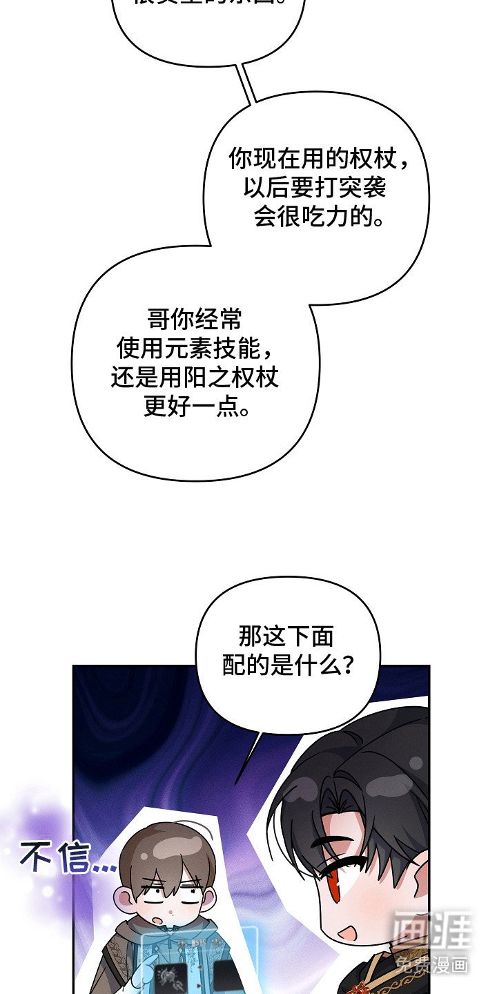 第13章：微妙的感觉