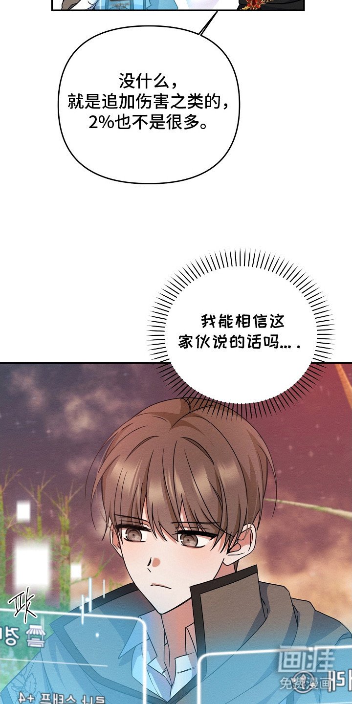 第13章：微妙的感觉