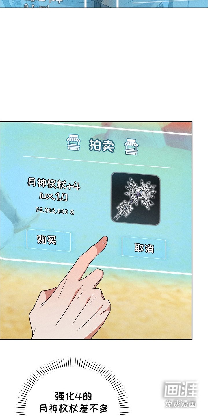 第13章：微妙的感觉