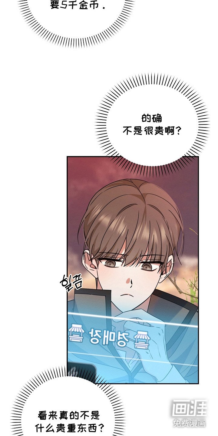 第13章：微妙的感觉