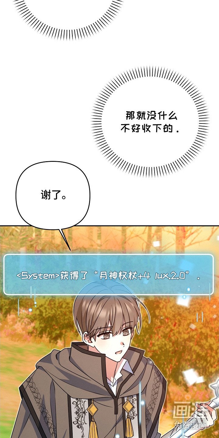 第13章：微妙的感觉