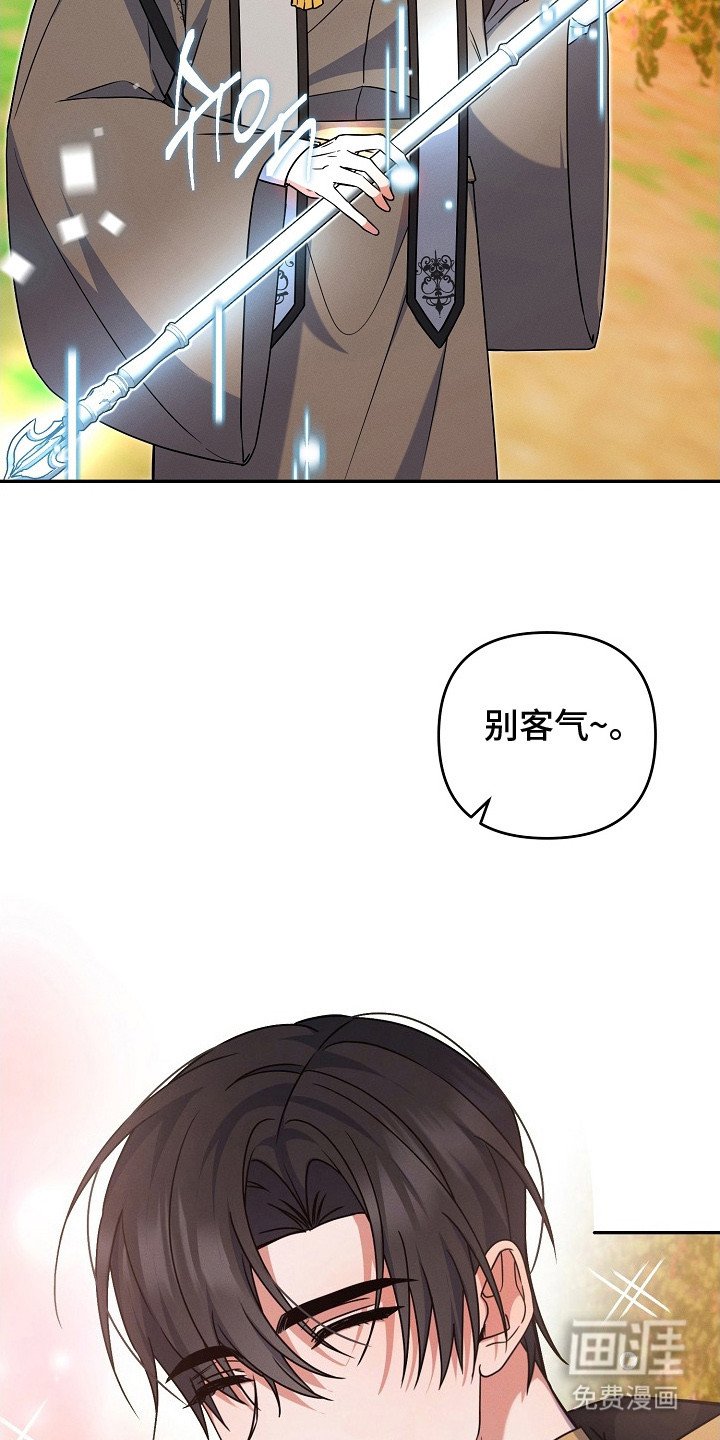 第13章：微妙的感觉