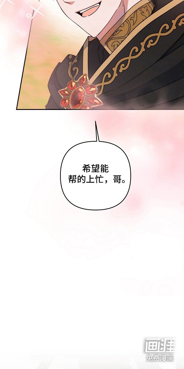 第13章：微妙的感觉