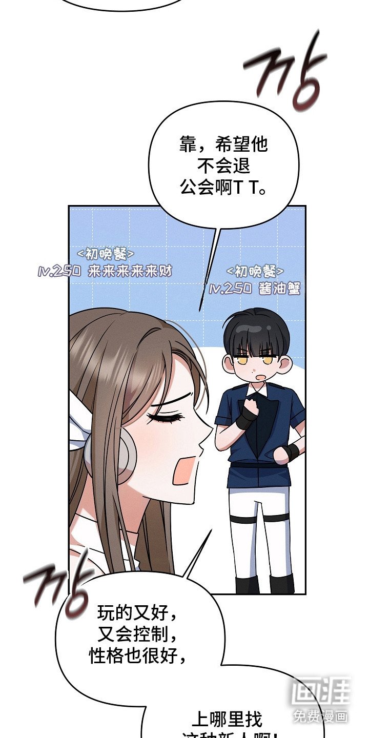 第13章：微妙的感觉