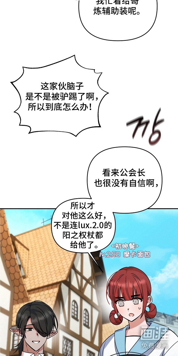 第13章：微妙的感觉