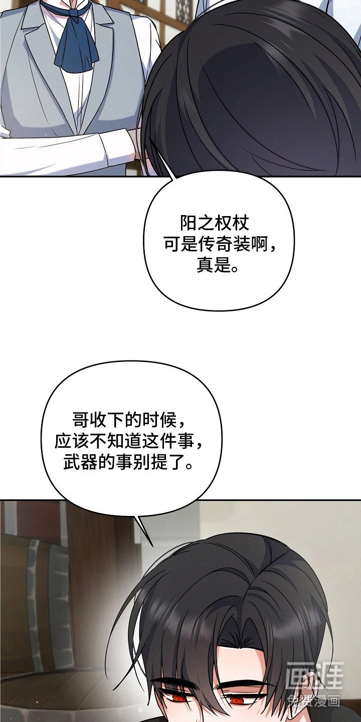 第13章：微妙的感觉