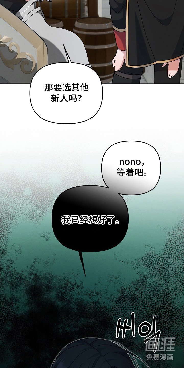 第13章：微妙的感觉