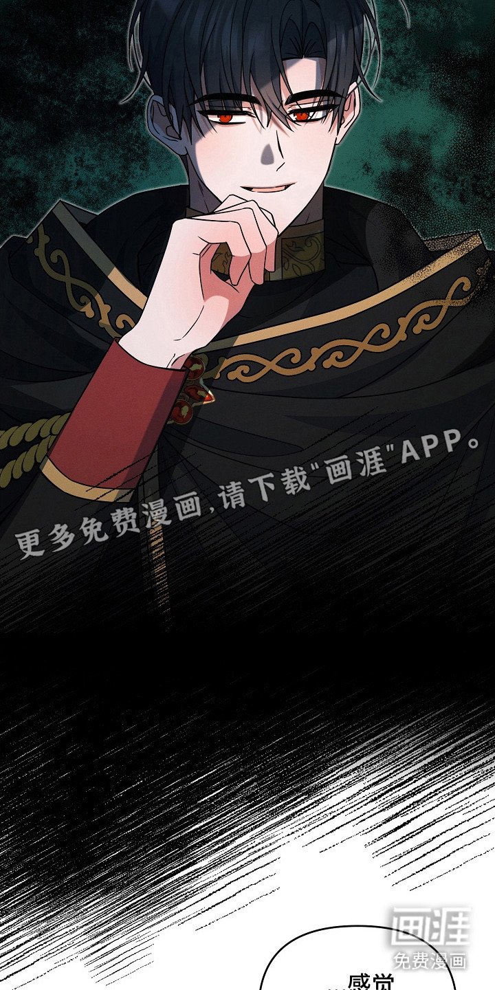 第13章：微妙的感觉