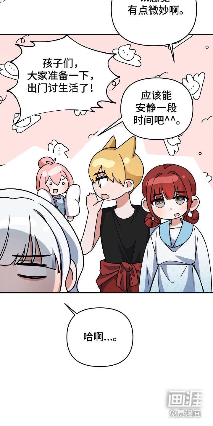 第13章：微妙的感觉