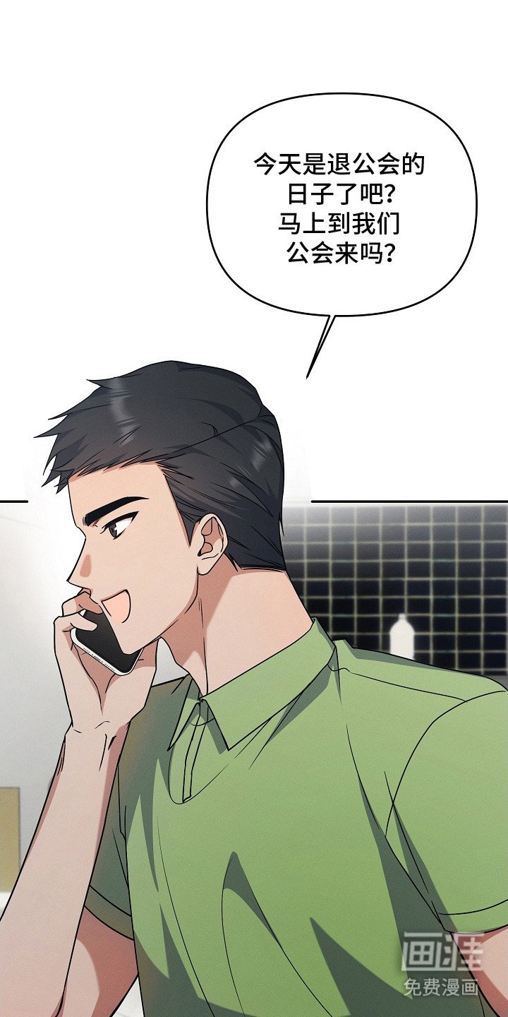 第14章：公会战